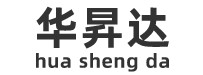 深圳市华昇达精密五金有限公司